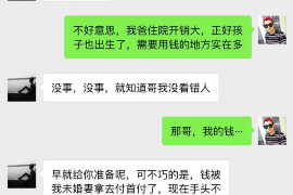 单县对付老赖：刘小姐被老赖拖欠货款